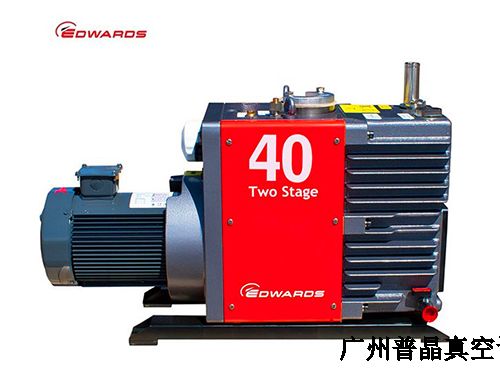 EDWARDS愛德華真空泵E2M40