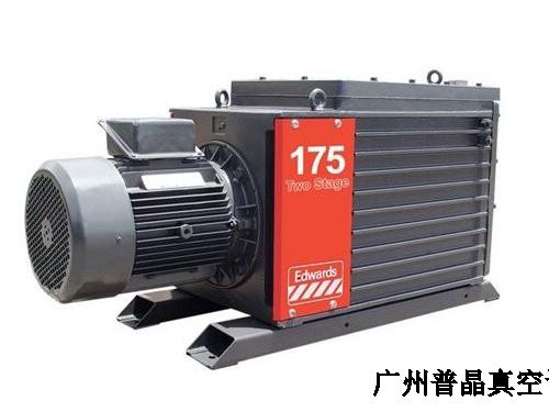 EDWARDS愛德華真空泵E2M175